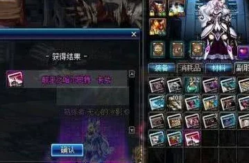DNF游戏中哪些附魔珠最值钱？市场行情与珍稀度分析