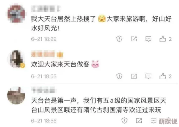 太久永久回家地址tai9.cc 保存永不迷路，网友纷纷表示这个网址真是救了我，让我再也不会迷失方向！