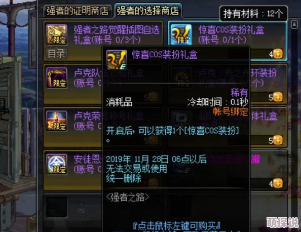DNF游戏中哪个副本怪物数量最多，成为玩家热议话题