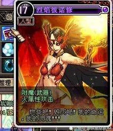 DNF下个版本重磅来袭：全新使徒黑魔法师普尔修特将登场