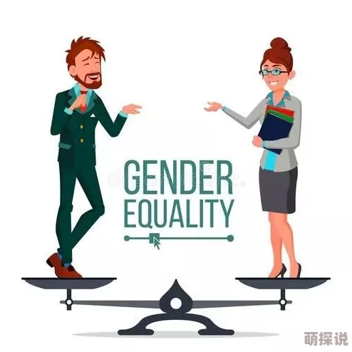 桃色17c：探讨当代社会中性别与权力关系的复杂交织及其对个人身份认同的影响