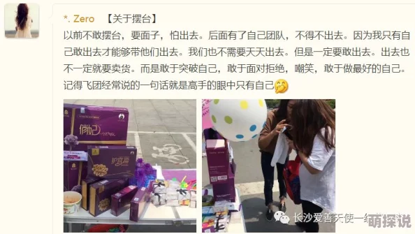 震惊！中文字幕日本在线mv视频精品竟然曝光了不为人知的秘密，网友们纷纷表示难以置信！