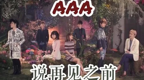 震惊！中文字幕日本在线mv视频精品竟然曝光了不为人知的秘密，网友们纷纷表示难以置信！