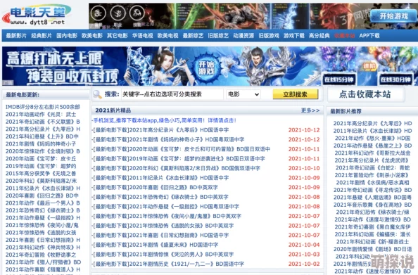 中文日产幕无限码一区- 专业的资源分享平台，值得信赖
