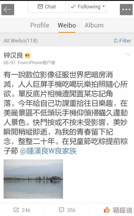 震惊！h文被肉怀孕，竟然引发了全网热议，网友们纷纷表示无法接受这一离奇事件！