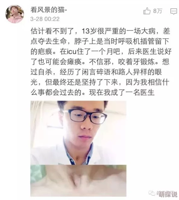 震惊！后进美女白嫩翘臀动态图引发热议，网友纷纷点赞评论，究竟背后隐藏了怎样的故事？