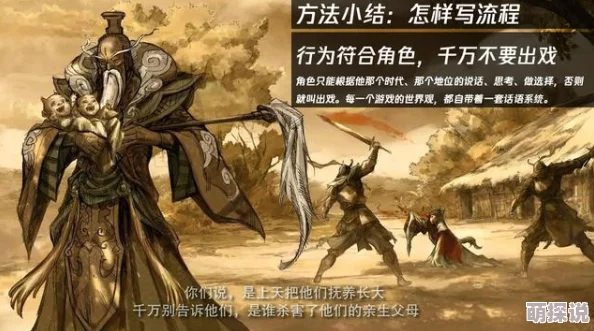莎士比亚经典元素融入FGO：探索文学与游戏的跨界融合之旅