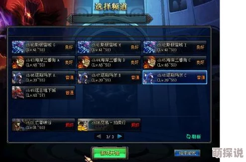 DNF游戏中韧性条的具体位置及作用详解