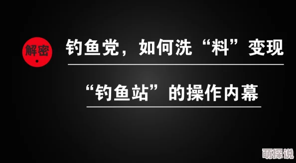 万里长征篇黑料不打烊打不开了：隐藏的内幕曝光，震惊全网的真相引发热议！