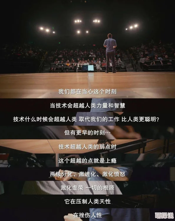万里长征篇黑料不打烊打不开了：隐藏的内幕曝光，震惊全网的真相引发热议！