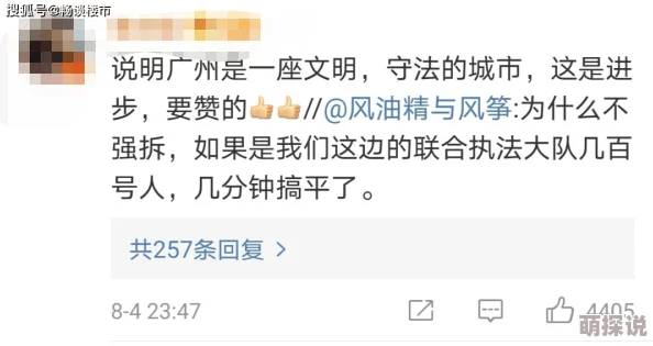 震惊！边摸边吃奶玩乳尖视频竟然引发了社会热议，网友们纷纷发表看法，讨论背后的深层次问题！