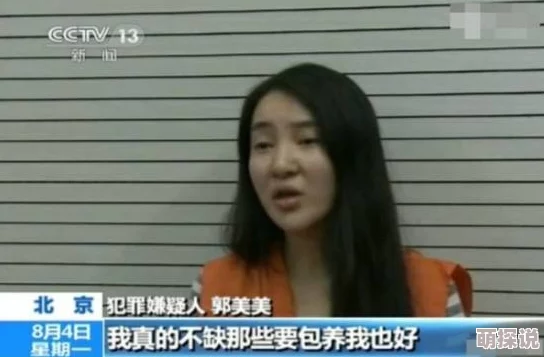 震惊！边摸边吃奶玩乳尖视频竟然引发了社会热议，网友们纷纷发表看法，讨论背后的深层次问题！