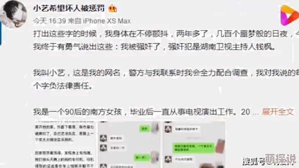 震惊！边摸边吃奶玩乳尖视频竟然引发了社会热议，网友们纷纷发表看法，讨论背后的深层次问题！