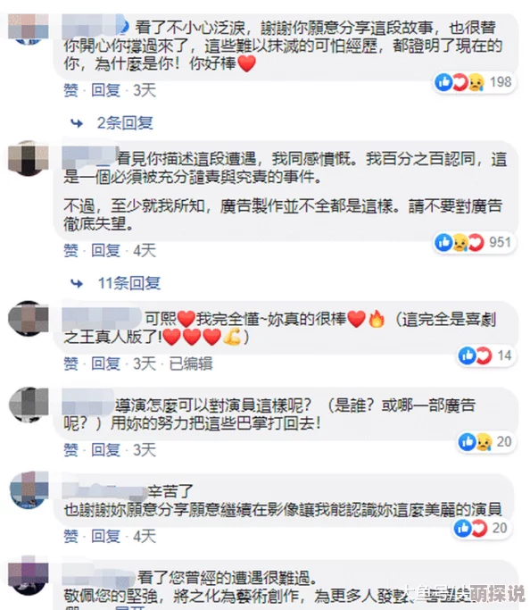被强行侮辱糟蹋小说h：震惊！网络文学界曝出丑闻，数位作者遭受恶劣对待，引发广泛关注与讨论！
