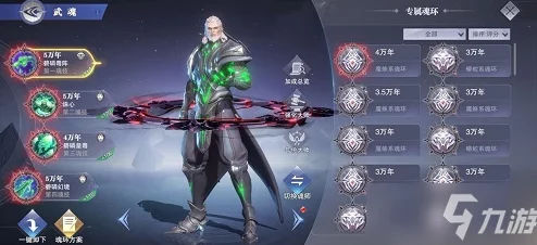 斗罗大陆魂师对决竞技场全攻略：六套顶级阵容选择与搭配技巧