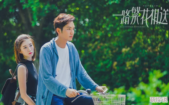 啊轻点灬太粗嗯太深了用力电视剧：探讨现代都市情感剧中的性别关系与心理描写的多维视角分析