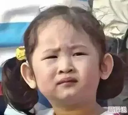 姬小满翻白眼流口水18禁：探讨网络文化中的表情符号与青少年心理健康的关系及其影响