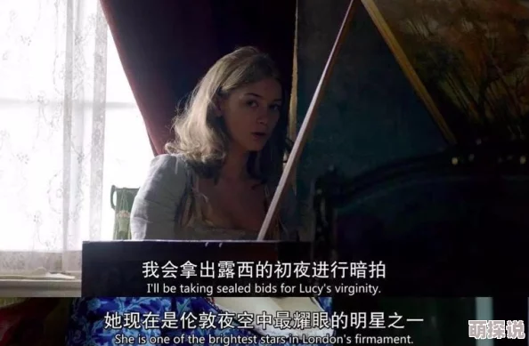 被性工具的女人电影：揭露社会阴暗面，女性在权力游戏中如何挣扎求生！