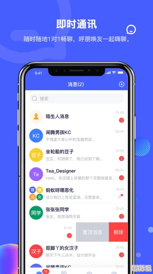 震惊！免费h片网站竟然泄露用户隐私，数百万用户信息遭曝光，安全问题引发广泛关注！免费h片网站