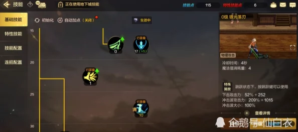 DNF手游深度解析:高效注水抗魔策略与实战应用方法 DNF手游深度解析:高效注水抗魔策略与实战应用方法