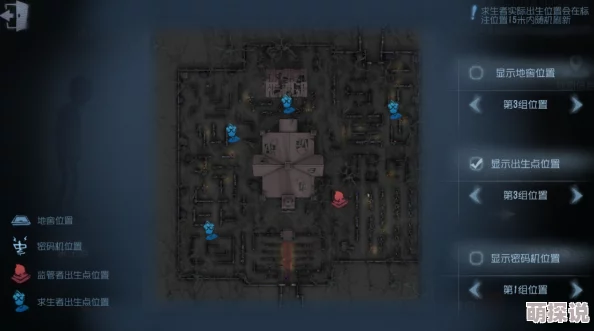 《第五人格》游戏指南：红教堂地图地窖位置全面介绍