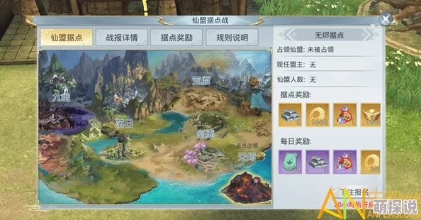 《如鸢》游戏广陵据点全面重建策略与路线详细攻略指南