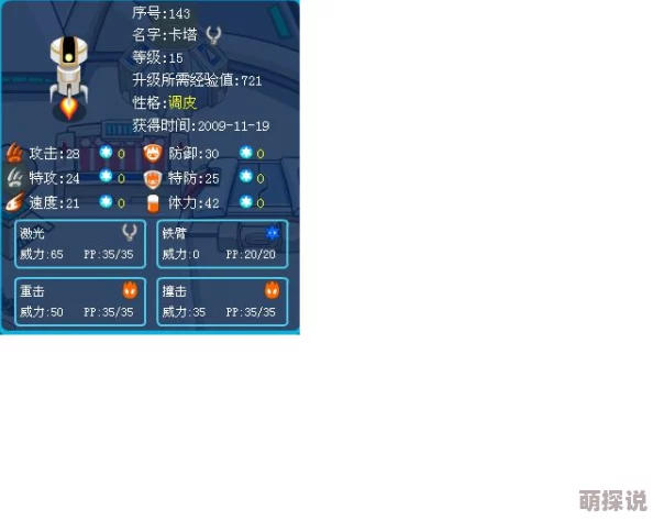 《七日世界》游戏内太阳能发电机高效制作方法全攻略