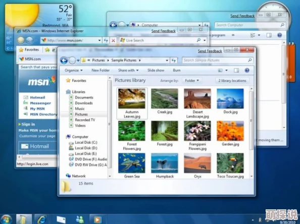 今天高清windows视频软件:最新进展与功能更新,提升用户观看体验的全新选择 今天高清windows视频软件:最新进展与功能更新,提升用户观看体验的全新选择