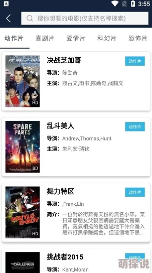 今天高清windows视频软件:最新进展与功能更新,提升用户观看体验的全新选择 今天高清windows视频软件:最新进展与功能更新,提升用户观看体验的全新选择