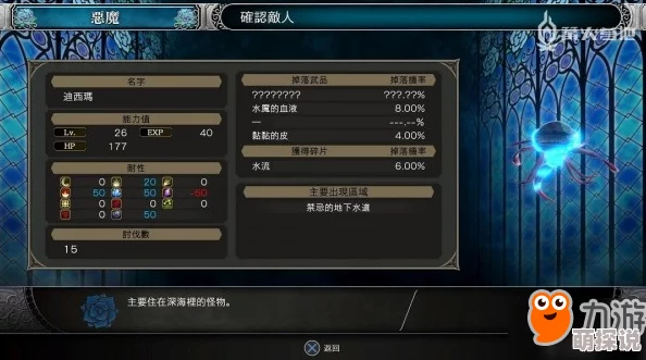 战斗之夜任务怎么完成？意外发现快速通关的秘密技巧，玩家们都惊呆了！