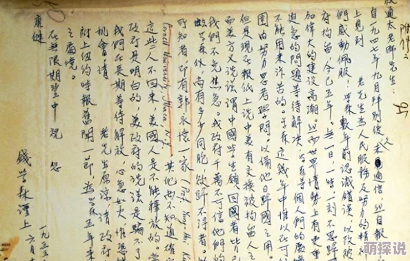 男女午夜性刺激：惊人发现！科学家揭示深夜活动对情侣关系的意想不到影响，颠覆传统观念！