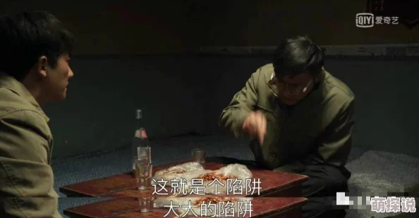 震惊！久久精品资源竟然被曝出隐藏巨额财富，背后真相令人难以置信！