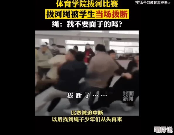 挠体育生脚心强制取精Gay，震惊！校园内竟发生如此不可思议的事件，令人毛骨悚然！