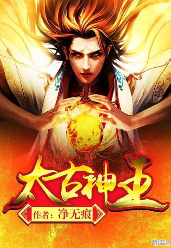 星魂之上游戏阵容搭配攻略：解锁最强战斗力角色组合推荐