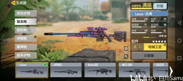 2024经典耐玩打枪游戏大全手机版推荐：免费打枪手机游戏精选