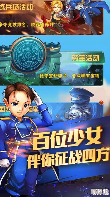 2024年精选好玩的二次元抽卡手游排行合集与有趣抽卡游戏推荐