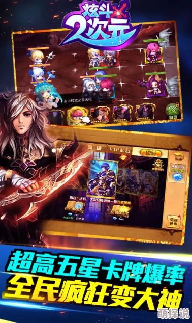 2024年精选好玩的二次元抽卡手游排行合集与有趣抽卡游戏推荐