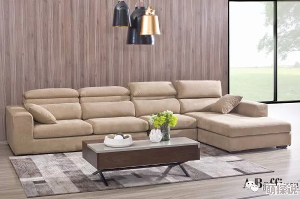 国产精品沙发午睡系列990531：传闻明星们纷纷抢购，背后竟隐藏着不为人知的设计灵感！