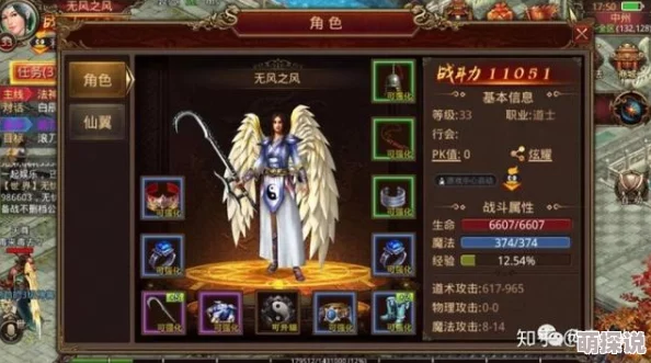 弹弹堂手游对比分析:噬魂与彩虹,哪个武器更胜一筹? 弹弹堂手游对比分析:噬魂与彩虹,哪个武器更胜一筹?