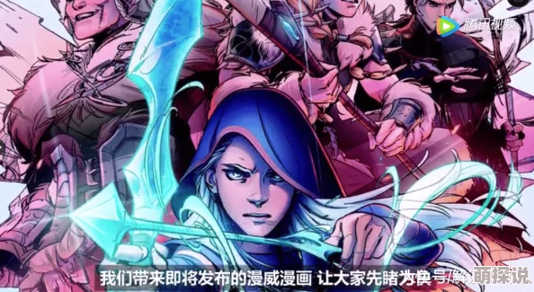 王者荣耀十八禁羞羞的漫画:探讨游戏文化与青少年心理发展的关系及其影响因素分析 王者荣耀十八禁羞羞的漫画:探讨游戏文化与青少年心理发展的关系及其影响因素分析