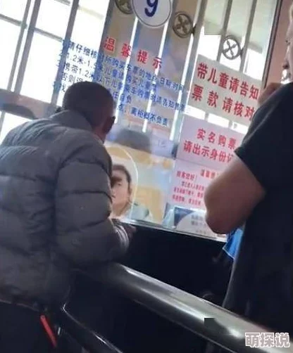 小雪售票员按尺寸大小检票，引发网友热议：这种做法是否合理？如何影响乘客体验与公平性？