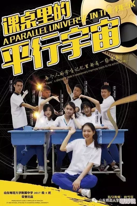日韩三级电影在线：震惊！最新研究揭示这些影片对青少年心理健康的深远影响，引发社会广泛关注与讨论！