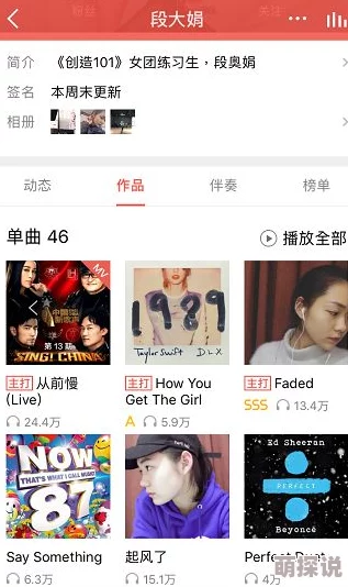 震惊！手机看片日韩国产福利视频竟然隐藏着这些不为人知的秘密，网友们纷纷表示无法接受！