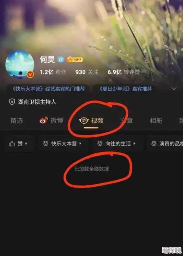 震惊！手机看片日韩国产福利视频竟然隐藏着这些不为人知的秘密，网友们纷纷表示无法接受！