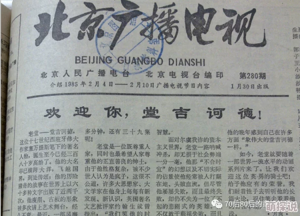大侠立志传攻略：太学馆院长对联应对技巧及推荐答案详解