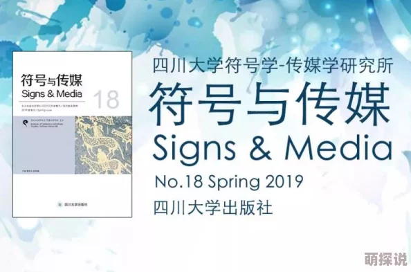 日本69XXXX：探讨其在现代社会中的影响与文化意义，分析相关政策及公众反应的多维视角