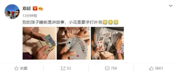 把伸进女人的打扑克：一位玩家因违规操作引发热议，现场一度陷入尴尬局面！