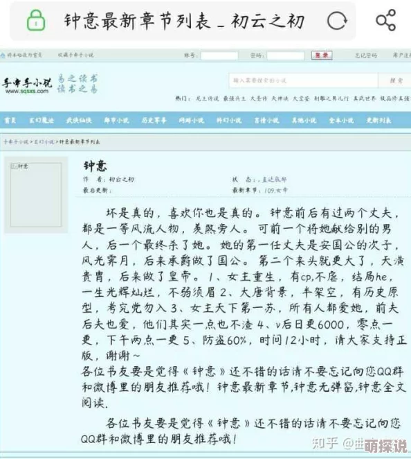 小雄艳妇乳肉豪妇荡乳全文阅读：震惊！这部作品竟引发了全国范围内的热议与争议，背后真相令人咋舌！