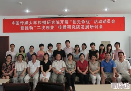 欲望胸器女教师：校园内惊现不雅视频，师生关系引发热议，背后真相令人瞠目结舌！