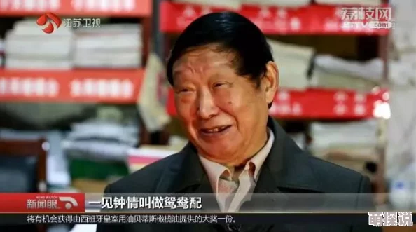 震惊！东北老头老太做爰xxxx视频曝光，竟引发全网热议，网友纷纷评论表示难以置信！
